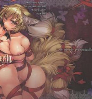 Orgasmo Lazy Butterfly- Touhou project hentai Whipping