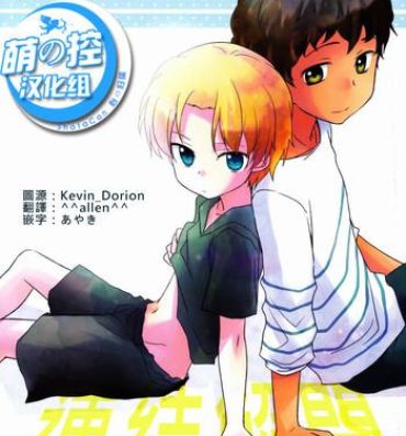 Transexual Musunde Hiraite- Ginga e kickoff hentai Anime