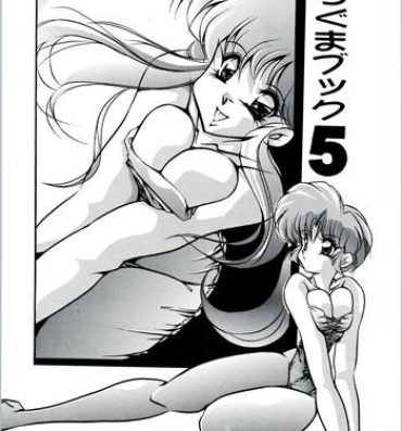 Step Mom Puchiguma Book 5- Ranma 12 hentai Amature Porn