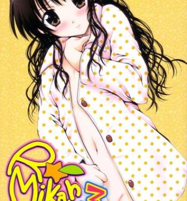Blackwoman R☆Mikan 3 / Aru Mikan 3- To love-ru hentai Jockstrap