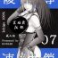 Anime Ryoujoku Rensa 07- Ichigo 100 hentai Putita