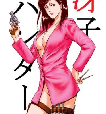 Putita Saeko Hunter- City hunter hentai Morena