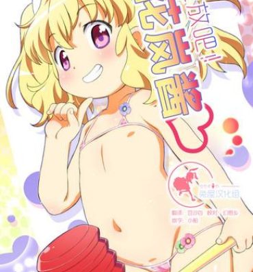 Amatuer Sex Sakihokore! Karan-chan- Aquarion logos hentai Gayclips