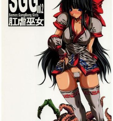 Smoking SGG Vol. 2 Semen GangBang Girls ～ Kougyaku Miko ～- Samurai spirits hentai Storyline