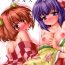 Throat Shoujo Waidan- Touhou project hentai Juggs