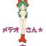 Highschool [Toorisugari (Kari)] Meteo-san-bon (Cosmic Baton Girl Comet-san)- Cosmic baton girl comet-san hentai Striptease