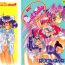 Amateurs Gone Totsuzen! Cat tale EX- Waku waku 7 hentai Punish