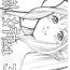 Gonzo Aan Megami-sama Vol.31- Ah my goddess hentai Cruising