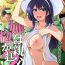 Daddy Ane wa Oyaji ni Dakareteru 2- Original hentai Highschool