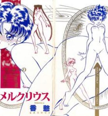 Women Sucking Dick Aoi no Mercury- Sailor moon hentai Hot Cunt