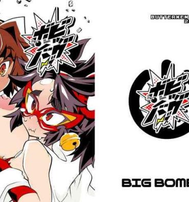 Amatuer Porn Big Bombers- Bomber girl hentai Cocks