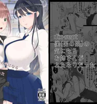 Lesbians [dix-sept (Lucie)] Boku (Otokonoko) no Kininaru Onee-san ga Futanari datta [Digital]- Original hentai Style