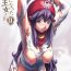 Chibola Inu ni Natta Oujo-sama II- Dragon quest ii hentai Virtual