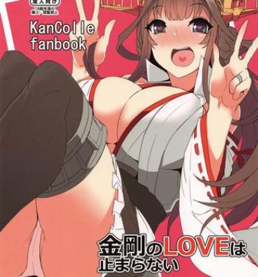 Alternative Kongou no LOVE wa Tomaranai- Kantai collection hentai Strip