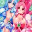 Perfect Butt Life of sunlight- Heartcatch precure hentai Wild Amateurs