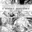 Novinha Youhei Kozou – Spunky Knight CG collection v6 Gay Friend