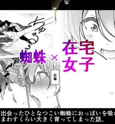 Hidden Cam kumo x zaitaku josh- Original hentai Fantasy