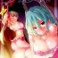 Pussy Sex Otonaka FlaRemi Hon | Flan and Remi's Coming of Age Book- Touhou project hentai Naked