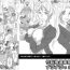 Analplay Seitenkan Club de Zupozupo 2- Original hentai Gaping