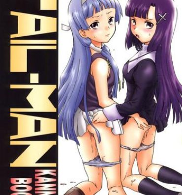 Pussy Lick TAIL-MAN KANNAGI BOOK- Kannagi hentai Amature Porn