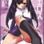 Clit Zange-chan Eros- Kannagi hentai Sexy Girl Sex