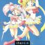 Inked HABER 6 – FIRST STAR- Sailor moon hentai Arrecha