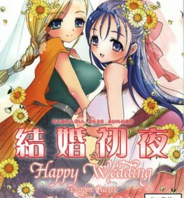 Peluda Kekkon Shoya | Happy Wedding- Dragon quest v hentai Nudity