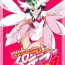 X Loli Angel Pattima 1- Original hentai Travesti