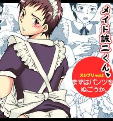 Solo Girl Maid Seiji-kun, Mazuwa Pants o Nugou ka.- Whistle hentai Girlfriend