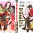 Chacal Naruhina-sou e Youkoso 3- Love hina hentai Butt Sex