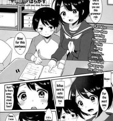 Dykes [Paragasu] Onee-san to Issho | Together with Onee-chan (COMIC JSCK Vol. 6) [English] {doujins.com} Model