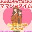 Safadinha [pink-noise (Mizuiro Megane)] Mama Shot-ime – At Home Hen [English] [Amoskandy] [Digital] Pov Blow Job