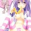 Hot Mom A certain Nepgear was harmed in the making of this doujinshi- Hyperdimension neptunia | choujigen game neptune hentai Fingers