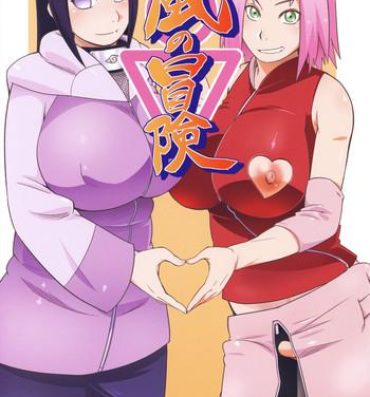Cut Arashi no Bouken- Naruto hentai Gay Bondage