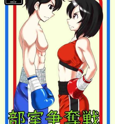 Sexcams Bushitsu Soudatsusen- Original hentai Upskirt