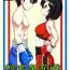 Sexcams Bushitsu Soudatsusen- Original hentai Upskirt