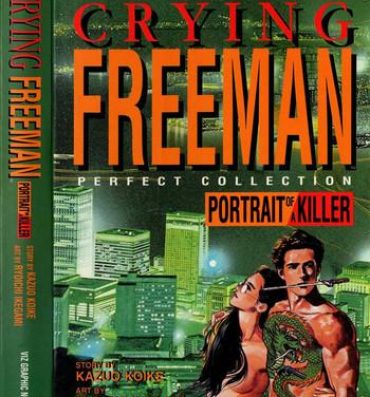 Police Crying Freeman Vol. 1 Stockings