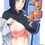 Linda Kage Hinata ni Saku- Naruto hentai Nudist