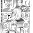 Cocks [Kon-Kit] Kaya-nee, Tsuisou Suru | Kaya-nee's Recollection (Comic JSCK Vol. 5) [English] [TripleSevenScans] Shaven