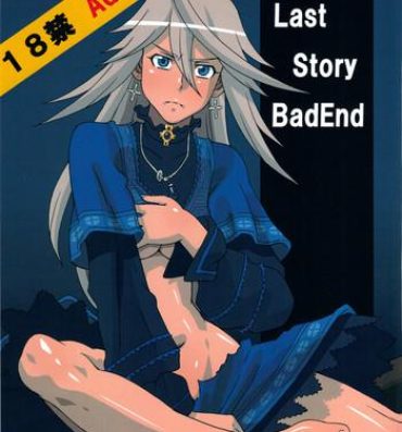 Daddy LAST STORY BADEND- The last story hentai Big