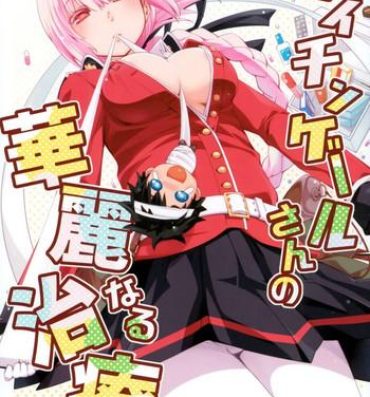 Uncensored Nightingale-san no Kareinaru Chiryou- Fate grand order hentai Oiled