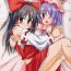 Tan Red Honey Moon- Touhou project hentai Young Tits