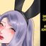 Piercing Shemale no Kuni no Alice no Bouken | Shemale Country: Alice's Adventure- Original hentai Pmv