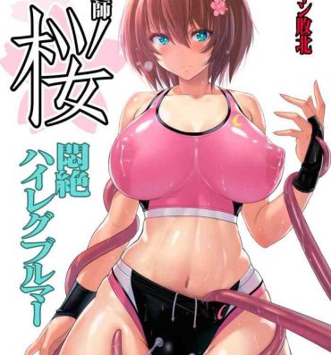 Play Taimashi Sakura- Original hentai Gostosas