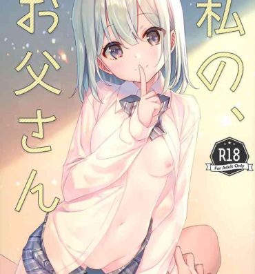 Big Butt Watashi no, Otou-san- Original hentai Celebrities