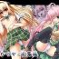 Swing Yami kara Yami Soushuuhen- To love-ru hentai Hot Girls Getting Fucked