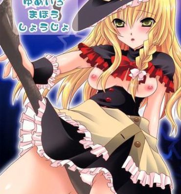 Adult Yumeiro Mahou Shoujo- Touhou project hentai Cum