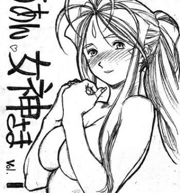 Camgirl Aan Megami-sama Vol.11- Ah my goddess hentai Stretching
