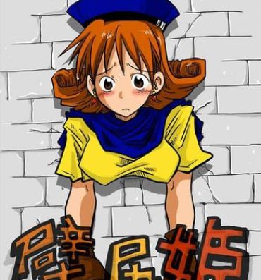 Tranny [Amahara Teikoku (Amahara)] Kabe Shiri | Hime Stuck-in-Wall Princess  (Dragon Quest IV) [English]- Dragon quest iv hentai Nuru Massage