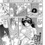 Milk [Aoi Hitori] Umi no Yeah!! 2013 ~My Brother's Wife is My Anal Sex Slave~ Ch. 1-2 [English] [aceonetwo] Massage Creep
